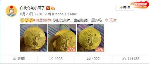 【比赛焦点瞬间】第8分钟，罗德里外围尝试一脚远射偏出。